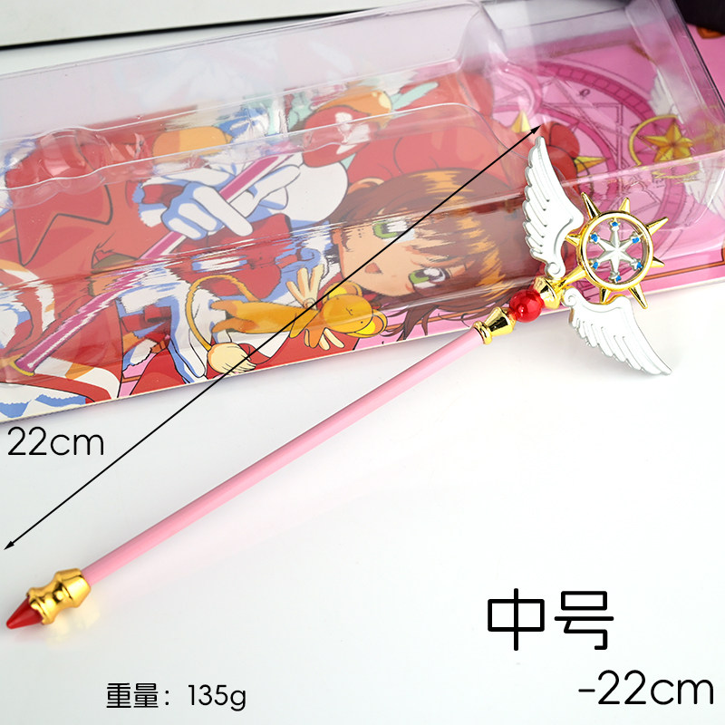 Cardcaptor Sakura Bird Head Ma - Anime Cosplay Easy recension och pris