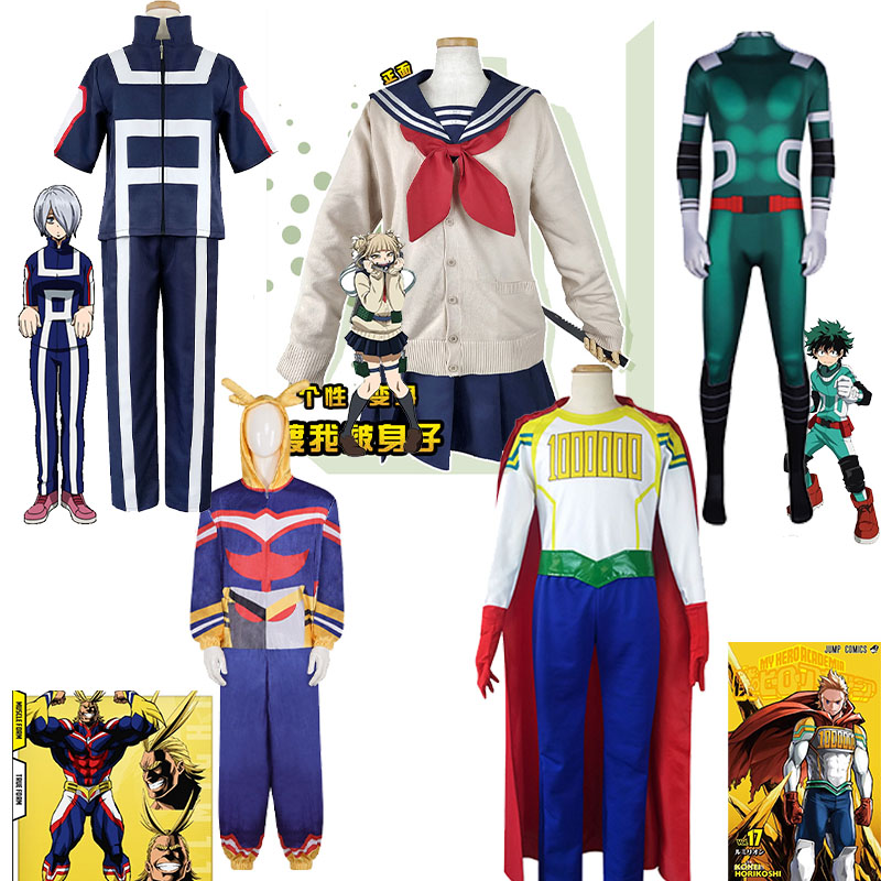 Anime My Hero Cosplay costume  - Anime Cosplay Dance recension och pris