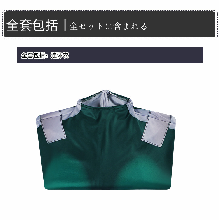 Anime My Hero Cosplay costume  - Anime Cosplay Dance recension och pris