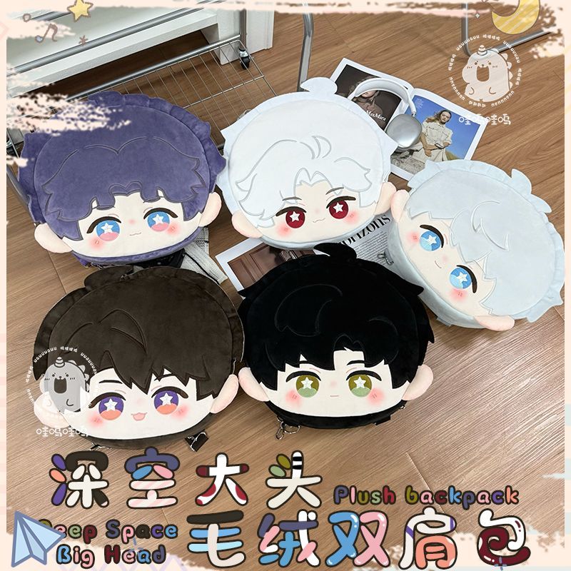 Love and Deepspace Plush Backp - Anime Cosplay Idea recension och pris