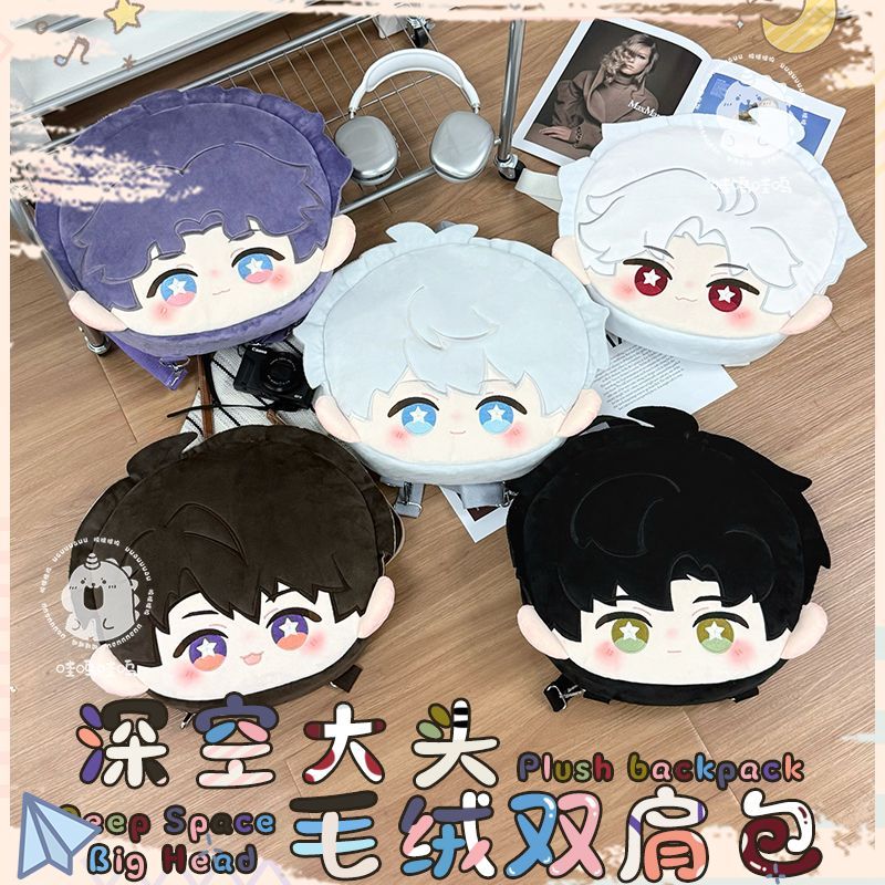 Love and Deepspace Plush Backp - Anime Cosplay Idea recension och pris