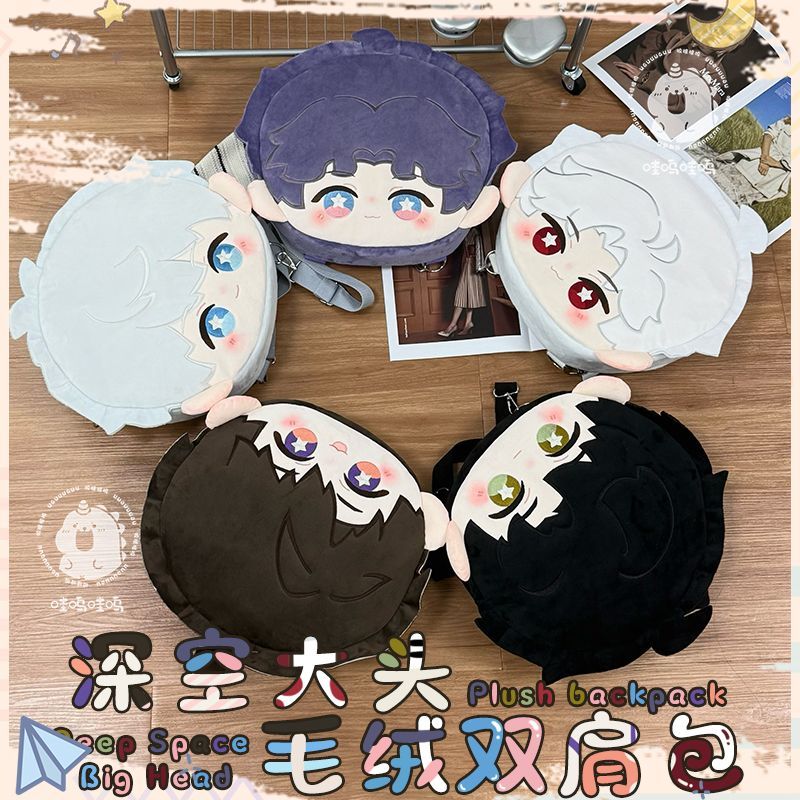 Love and Deepspace Plush Backp - Anime Cosplay Idea recension och pris