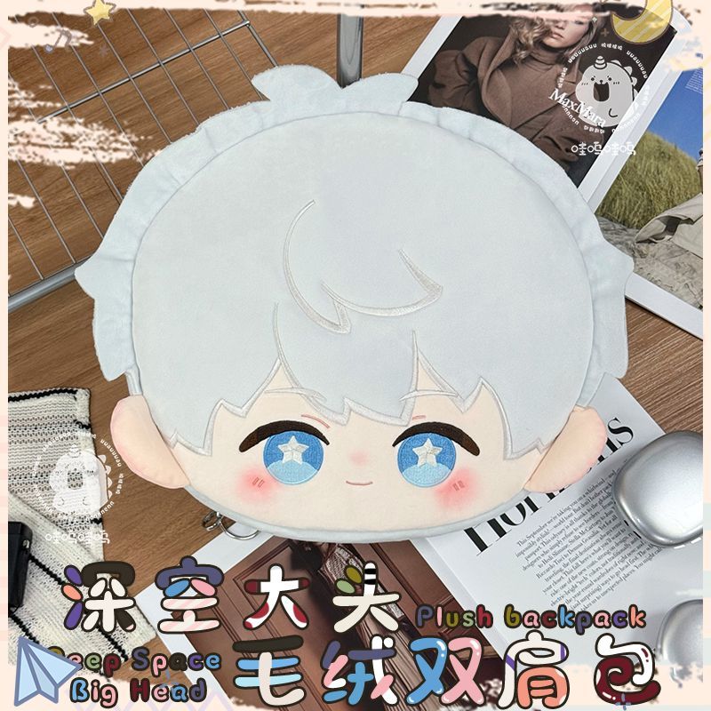 Love and Deepspace Plush Backp - Anime Cosplay Idea recension och pris