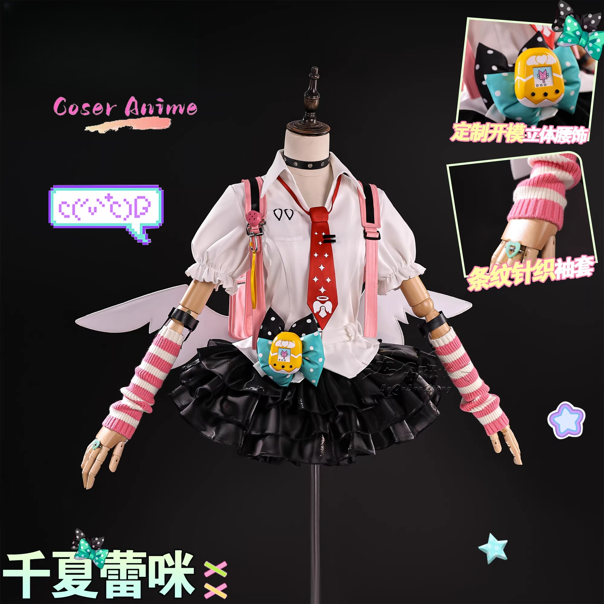 Zenless Zone Zero Virtual Idol - Anime Cosplay Dress For Men recension och pris