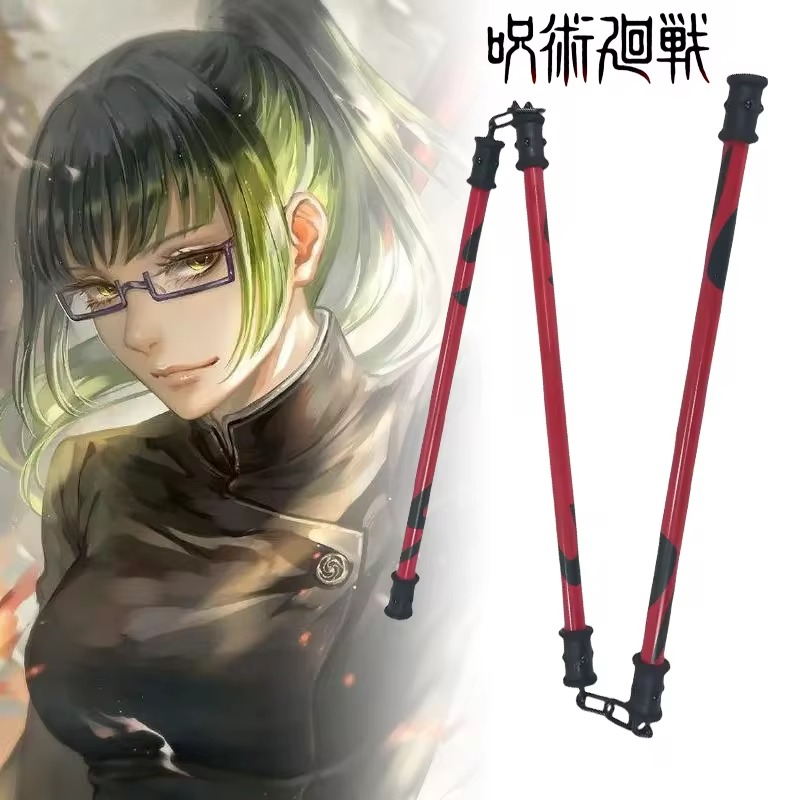 50cm Zenin Maki Sansetsukon Ka - Anime Cosplay Katana recension och pris